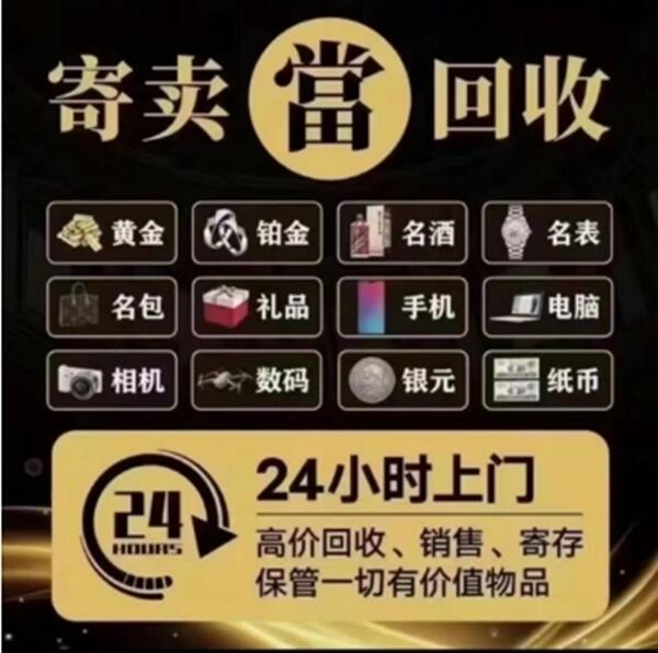 渭南市蒲城抵押汽车
